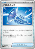 Trompeta de Cristal (m2a 149)