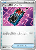 Walkie-talkie del Team Rocket (m2a 160)