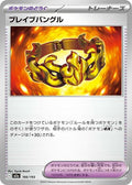 Pulsera Osada (m2a 166)