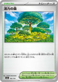 Bosque Vitalidad (m2a 182)