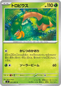 Tropius (m5 001)