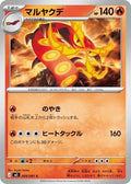 Centiskorch (m5 009)