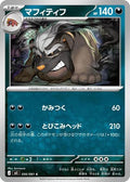 Mabosstiff (m5 056)