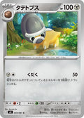 Shieldon (m5 059)