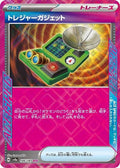 Rastreador de Tesoros (sv8a 146)