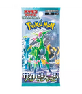 Sobre Cyber Judge Pokemon - Japonés
